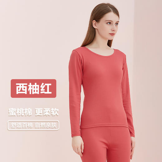 【俞兆林女士纯棉打底套装】秋衣秋裤全棉 舒适透气 冬季薄款保暖内衣套装 商品图10