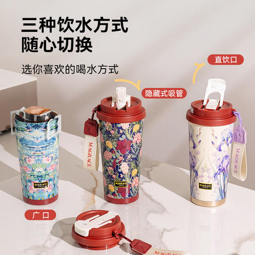 MAGRACE马芮诗吸管高颜值不锈钢保温杯 商品图4