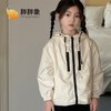 胖胖象品牌2024新款小学生冲锋衣儿童春秋装儿童连帽薄款外套聚 商品缩略图1