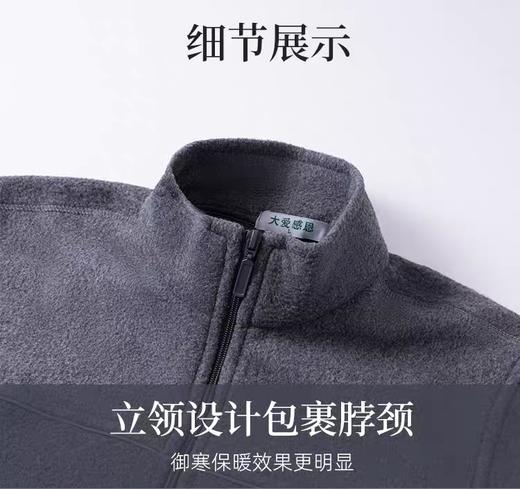 【静思书轩】摇粒绒外套 商品图3
