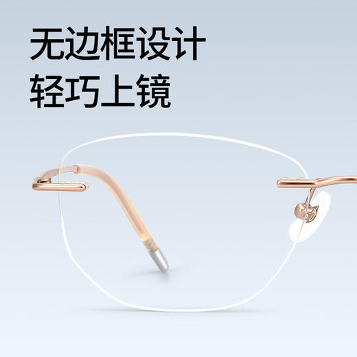 普莱斯光学镜框PTG24055A 气质无框 轻盈β钛 男女同款 四色可选 商品图6
