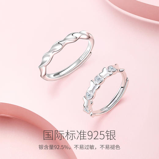 【蝶恋对戒】Fanci范琦925银情侣对戒 蝶恋闭口女戒单戒发光开口可调节戒指 小众设计纪念日送女友礼物送男友 商品图3