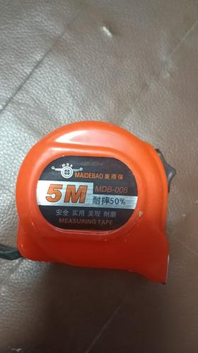 【HDXK】 麦得保  钢卷尺