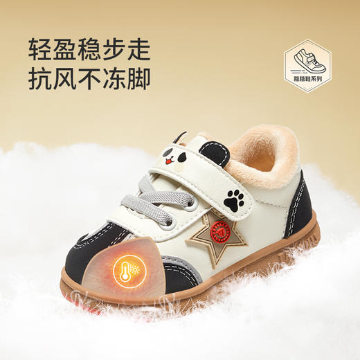 泰兰尼斯稳稳鞋春秋新款女宝宝学步鞋防滑男童鞋机能鞋少摔跤鞋子  T26T3D4460 商品图4