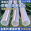 【JL】国产二分软管 约80米/盘 内径约1公分 商品缩略图2