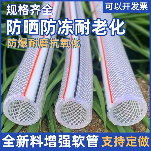 【JL】国产二分软管 约80米/盘 内径约1公分 商品图2