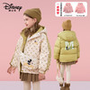 【买就送！挎包同款免费送！】儿童必备入冬神器，暖意双倍双面穿。迪士尼签约设计，超强颜值吊打一切。白鸭绒填充，保暖度杠杠滴。快来抢购，再也不怕小宝贝冻成冰棍啦！ 商品缩略图1