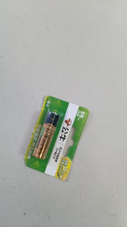 【HDXK】碱性电池5号 商品图0
