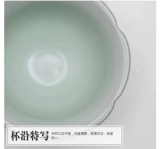 【汝窑花瓣杯/六方杯】中式汝窑茶杯功夫茶具家用主人杯品茗杯 商品图3