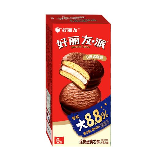 好丽友222g6枚巧克力派 商品图4