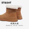 星期六时尚百搭保暖厚绒防滑雪地靴SSC411AC0H 商品缩略图10