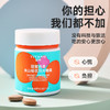 宜样 | 甜蜜自由压片糖果48g/盒 商品缩略图1