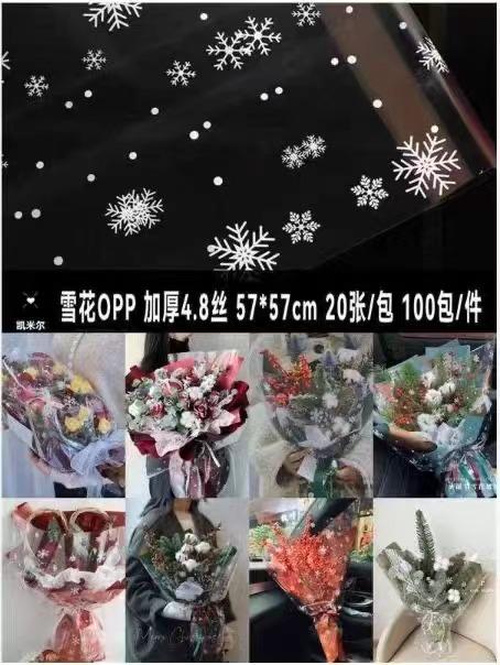 【上新】圣诞雪花玻璃纸 商品图1