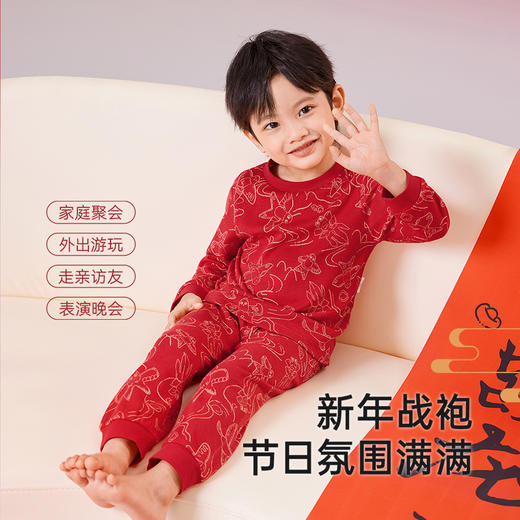 【商场同款】英氏儿童家居服春季长袖柔软透气睡衣睡裤喜庆新年款 商品图3
