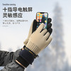 冬季加绒保暖滑雪手套男户外骑行摩托车防风防寒防滑触屏 商品缩略图2