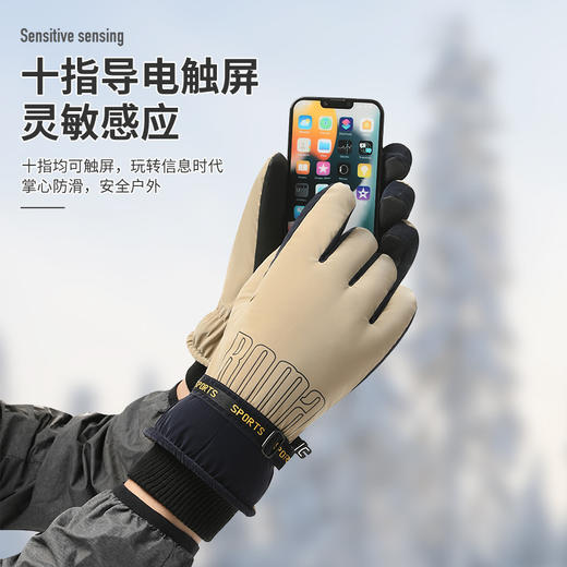 冬季加绒保暖滑雪手套男户外骑行摩托车防风防寒防滑触屏 商品图2