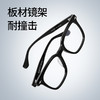 普莱斯光学镜框PBG24028A 板材镜框不易破损 宽边设计配镜片更美观 男女同款 三色可选 商品缩略图3