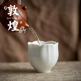 【敦煌莲花陶瓷小茶杯】中式莲瓣主人杯家用简约复古品茗茶具