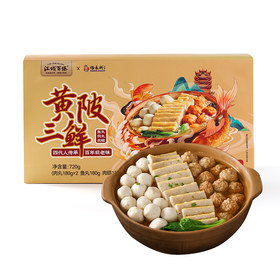 【武汉】杨永兴黄陂三鲜720g（鱼丸180g+肉糕180g+肉丸180g*2）