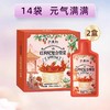 KJ 许广和枸杞原浆210ml 宁夏黑红枸杞复合原浆含桑葚花青素果汁饮料买6赠1到手7盒 商品缩略图3