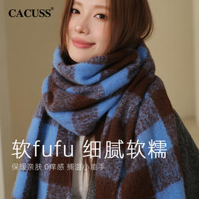 CACUSS冬季绵羊毛软糯格纹围巾 软fufu亲肤细腻保暖防寒 户外披肩围脖