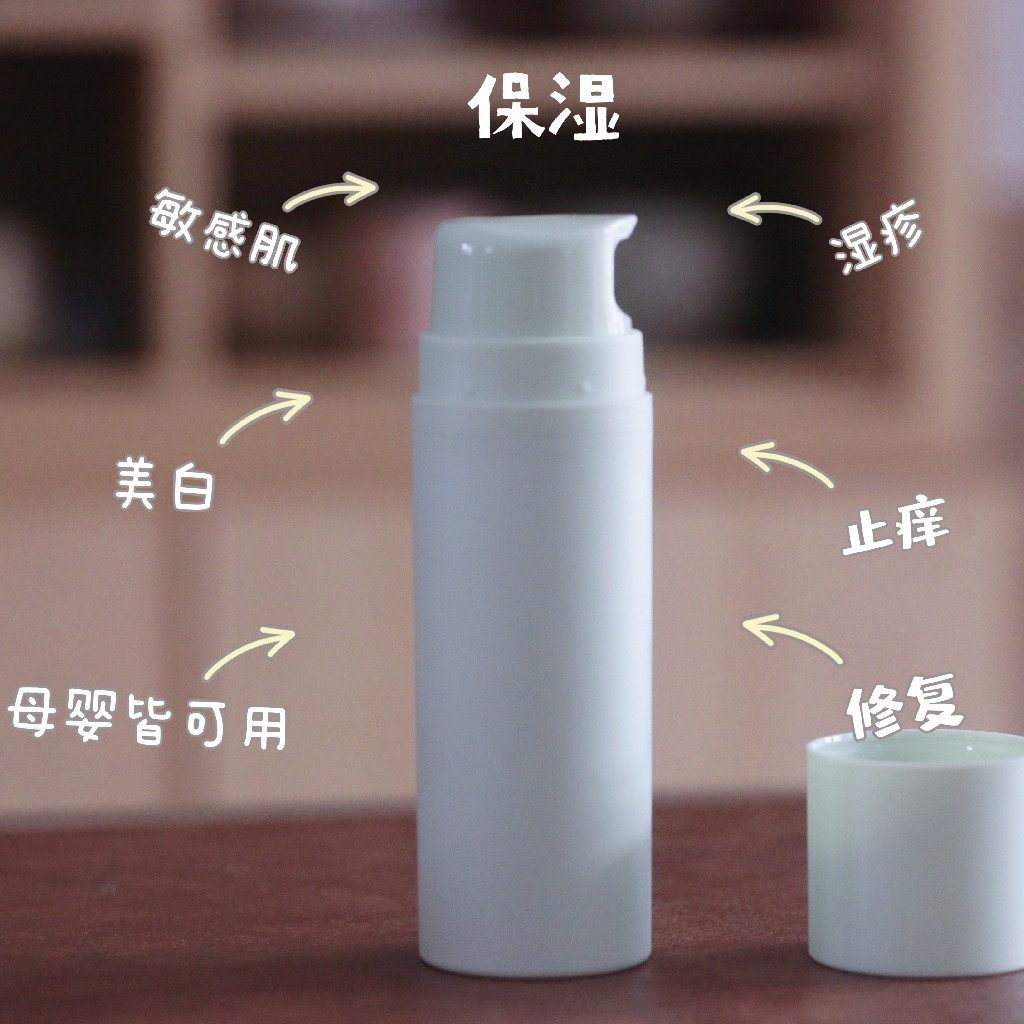 猫太推荐—AyuSkAma 洋甘菊全身乳