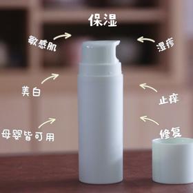 猫太推荐—AyuSkAma 洋甘菊全身乳