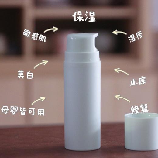 猫太推荐—AyuSkAma 洋甘菊全身乳 商品图0