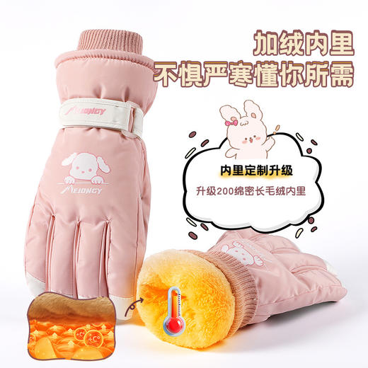 冬季可爱女加绒加厚保暖全掌触屏骑行电动车防风防寒滑雪手套 商品图2
