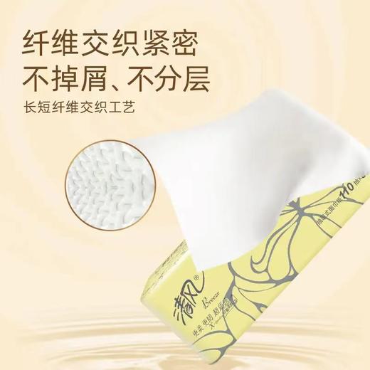 清风 超质感系列抽纸24包（2层200抽） 商品图7