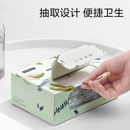 babycare一次性儿童围兜 BC2002719/20片/盒(斯纳德小鹿) 商品图4