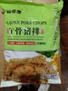 裕佳康 丁骨猪排（T骨猪排） 100g*20片*4包/件 商品缩略图0