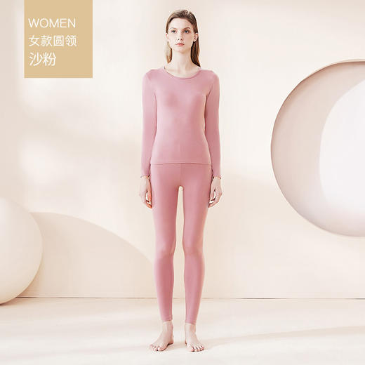 猫人秋冬季【男士女士舒适保暖内衣】情侣款 云感棉秋衣秋裤 修身圆领套装 商品图7