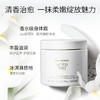 伊丽莎白雅顿白茶身体霜384g/瓶【福利品】 商品缩略图2