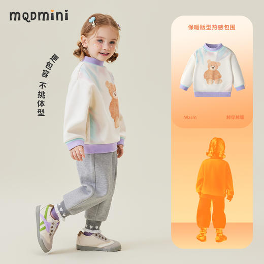 【清仓捡漏】【加绒】【90-140】【MQDmini】男女童半高领加绒保暖卫衣 商品图8