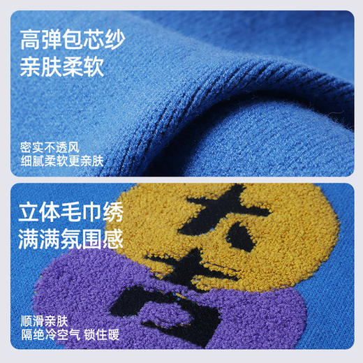 【咕噜日记】儿童潮国潮提花毛衣 PDMY2433 商品图4