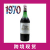 1970年侯伯王庄园干红葡萄酒  Chateau Haut-Brion  商品缩略图0
