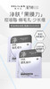 蔻莉兰控油净肤微乳面膜28ml*10 商品缩略图1