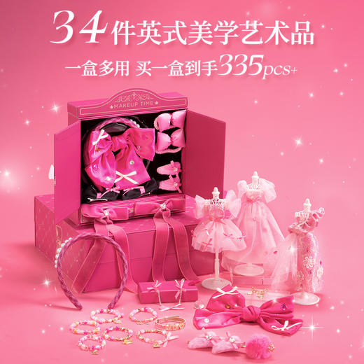 【女孩最喜欢的首饰礼盒 特价清仓】make it real美伊睿时尚衣帽间豪华饰品礼盒 CacaBella 5合1名媛千金轻奢饰品礼盒 闪亮公主豪华首饰礼盒 商品图8