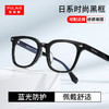 普莱斯光学镜框PBG24028A 板材镜框不易破损 宽边设计配镜片更美观 男女同款 三色可选 商品缩略图1