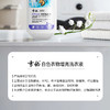 雪豹生态家清 白色衣物增亮洗衣液（生物酵素）500g 32069 商品缩略图3