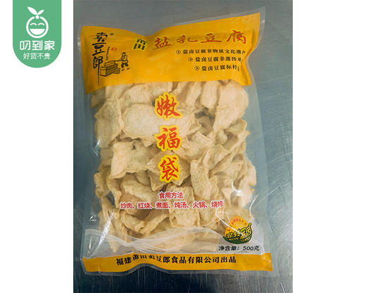 卖豆郎莆田盐乳豆腐（嫩福袋）/1包（500g）生产日期：12月24日左右 商品图5