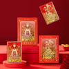 【故宫家居】财神福禄大吉日进斗金流沙冰箱贴磁贴博物馆文创招财新年礼物 商品缩略图5