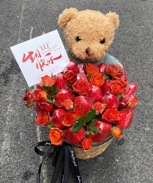 草莓抱抱桶花礼 商品图0