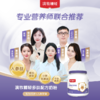 澳牧糖轻多肽配方奶粉奶粉 800g*2 双罐装 商品缩略图6