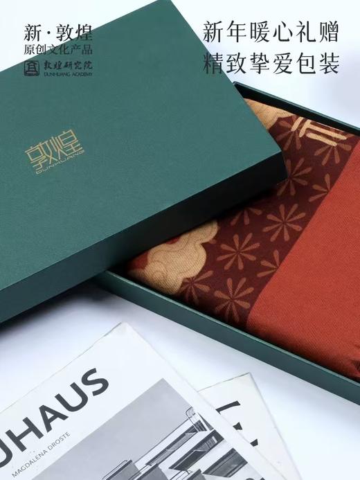 敦煌研究院 敦煌羊毛围巾 女款2024新款冬季围巾披肩两用高级感 商品图2