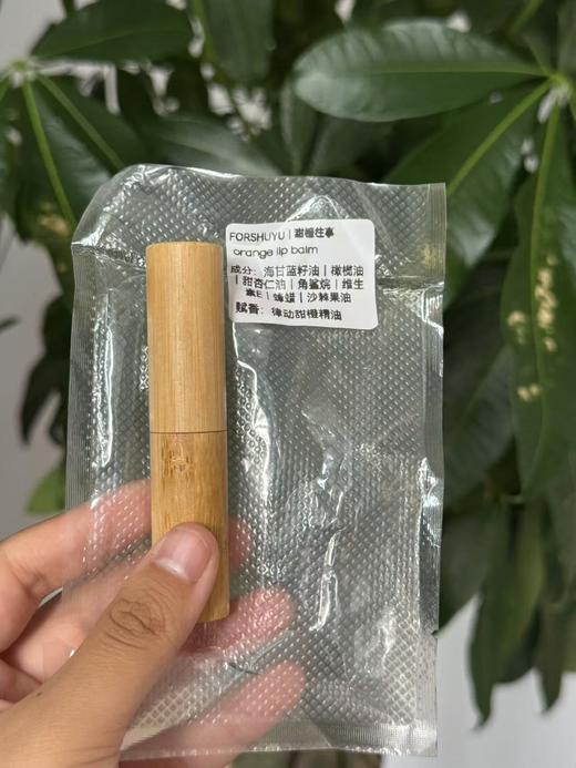 手工现做现发【芳疗师私人订制/粉红心事秋冬滋润润唇膏】纯手工制作，天然植物油制作 滋润双唇，真正有效的唇膏 商品图7