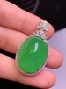 蛋面翡翠吊坠 商品缩略图2