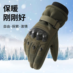 冬季保暖加绒战术手套户外训练登山骑行耐磨摩托车全指运动加厚男