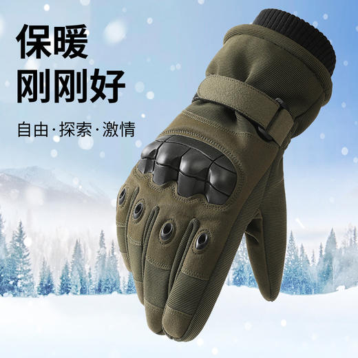 冬季保暖加绒战术手套户外训练登山骑行耐磨摩托车全指运动加厚男 商品图0